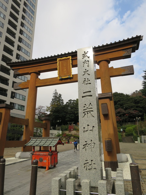 下野国一宮・宇都宮二荒山神社(うつのみやふたあらやまじんじゃ)画像