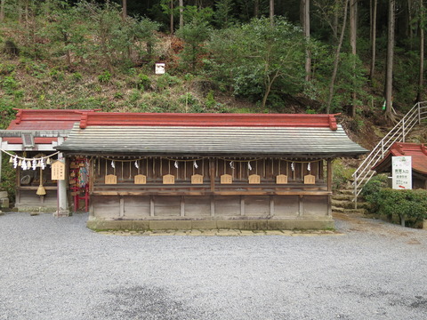 大平山神社（おおひらさんじんじゃ）画像