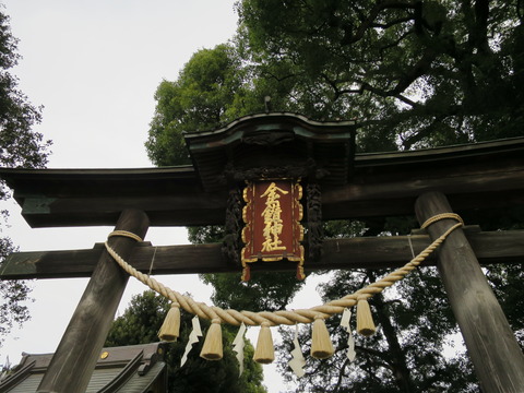 金鑚神社(かなさなじんじゃ)画像