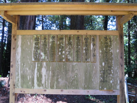 式内社・鴨大神御子神主玉神社(かもおおかみみこかみぬしたまじんじゃ)画像