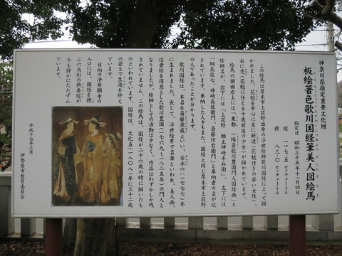 式内社・比比多神社<子易明神>(ひびたじんじゃ<こやすみょうじん>)