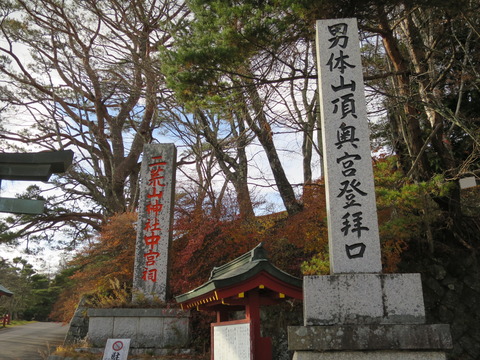下野国一宮・日光二荒山神社中宮祠(にっこうふたらさんじんじゃちゅうぐうし)画像