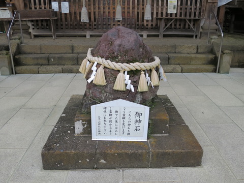 大平山神社（おおひらさんじんじゃ）画像