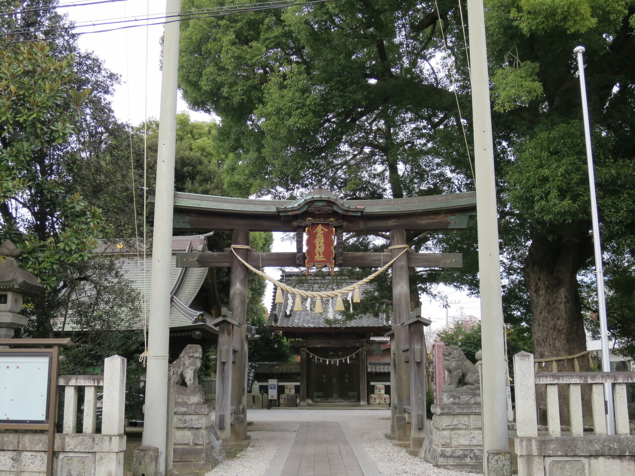 金鑚神社 かなさなじんじゃ 埼玉県本庄市 令和式神名帳