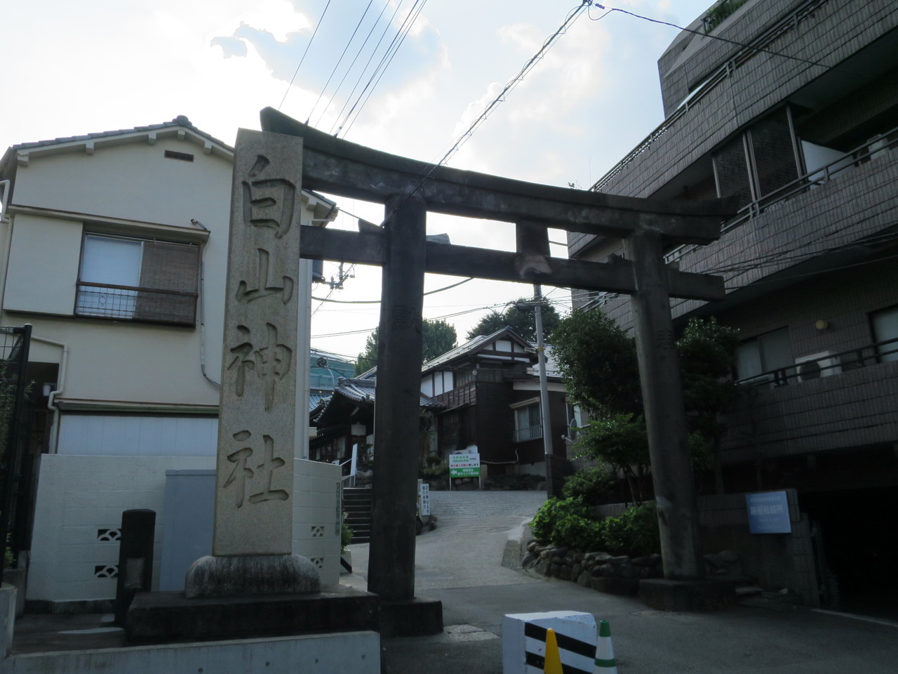 白山神社 はくさんじんじゃ 東京都文京区 令和式神名帳 白山神社 はくさんじんじゃ 東京都文京区 令和式神名帳