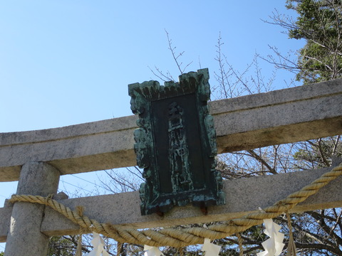 玉前神社(たまさきじんじゃ)