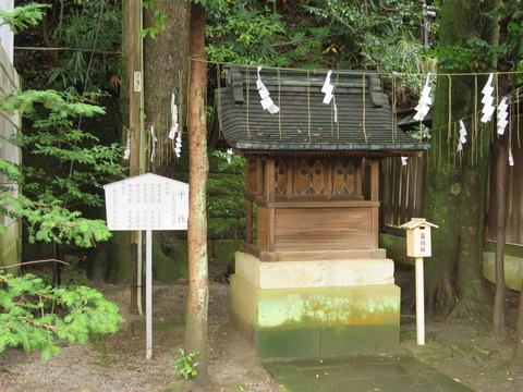 下野国一宮・宇都宮二荒山神社(うつのみやふたあらやまじんじゃ)画像