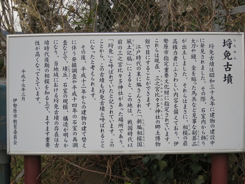 【相模国三宮】比々多神社(ひびたじんじゃ)