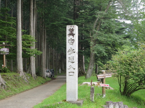 三峯神社(みつみねじんじゃ)画像