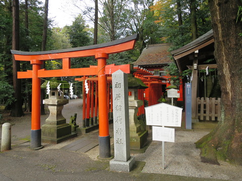 下野国一宮・宇都宮二荒山神社(うつのみやふたあらやまじんじゃ)画像
