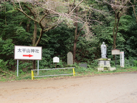 大平山神社(おおひらさんじんじゃ)画像