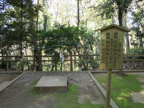 鹿島神宮（かしまじんぐう）