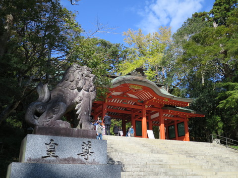 【下総国一宮】香取神宮(かとりじんぐう)画像