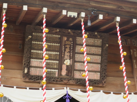 【相模国三宮】比々多神社（ひびたじんじゃ）