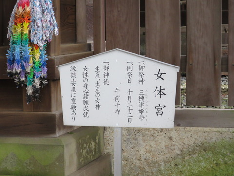 下野国一宮・宇都宮二荒山神社(うつのみやふたあらやまじんじゃ)画像