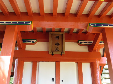 【下総国一宮】香取神宮(かとりじんぐう)画像