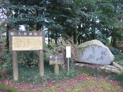 下野国総社・大神神社(おおみわじんじゃ)画像