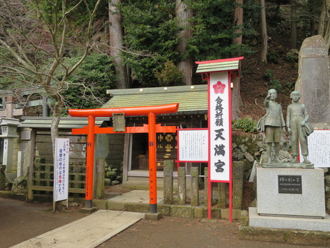 式内社・大山阿夫利神社(おおやまあふりじんじゃ)