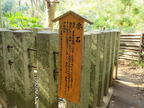 【下総国一宮】香取神宮(かとりじんぐう)画像