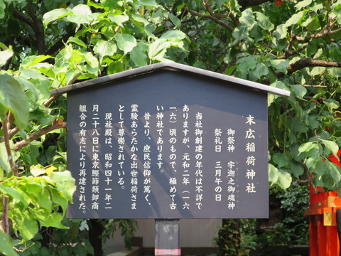 神田神社(かんだじんじゃ)画像