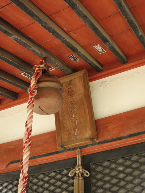 上野国三宮・三宮神社(さんのみやじんじゃ)画像