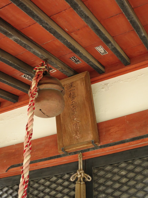 上野国三宮・三宮神社（さんのみやじんじゃ）画像