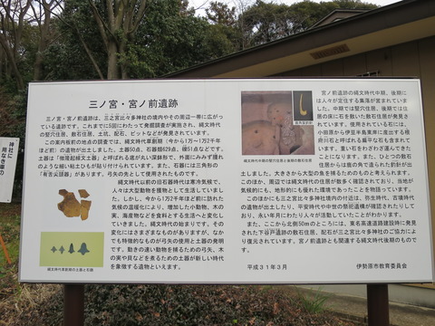 【相模国三宮】比々多神社(ひびたじんじゃ)