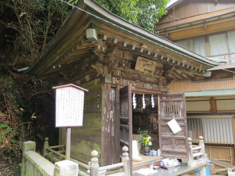 式内社・大山阿夫利神社(おおやまあふりじんじゃ)
