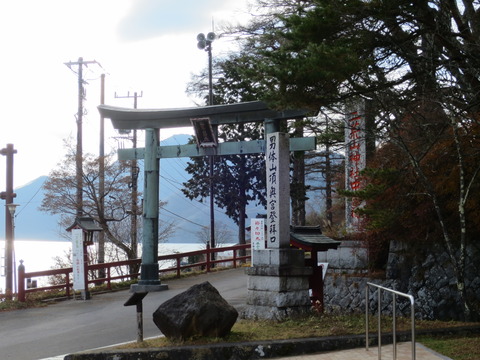 下野国一宮・日光二荒山神社中宮祠(にっこうふたらさんじんじゃちゅうぐうし)画像