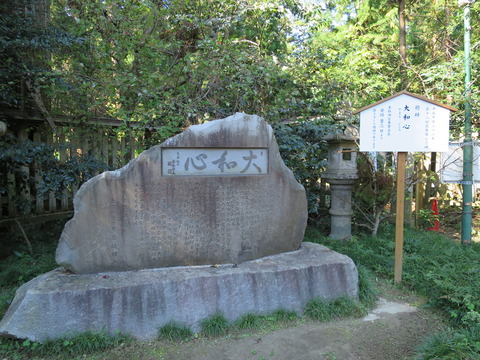 【下総国一宮】香取神宮(かとりじんぐう)画像