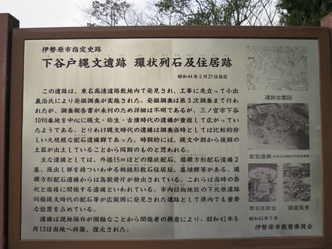 【相模国三宮】比々多神社(ひびたじんじゃ)