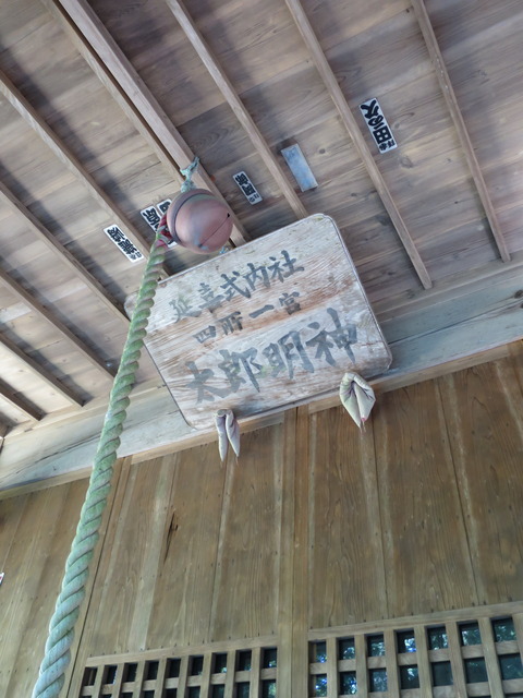 式内社・大井神社(おおいじんじゃ)画像