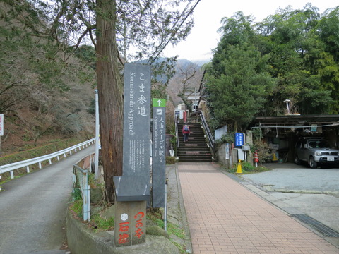 式内社・大山阿夫利神社(おおやまあふりじんじゃ)