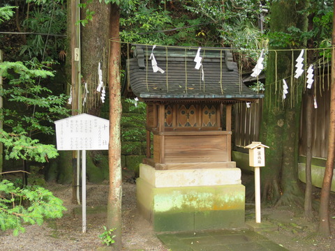 下野国一宮・宇都宮二荒山神社(うつのみやふたあらやまじんじゃ)画像