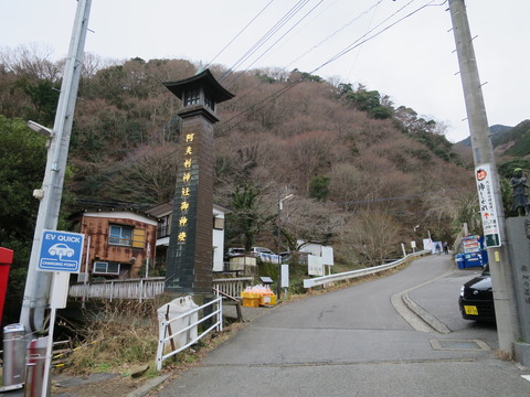 式内社・大山阿夫利神社(おおやまあふりじんじゃ)