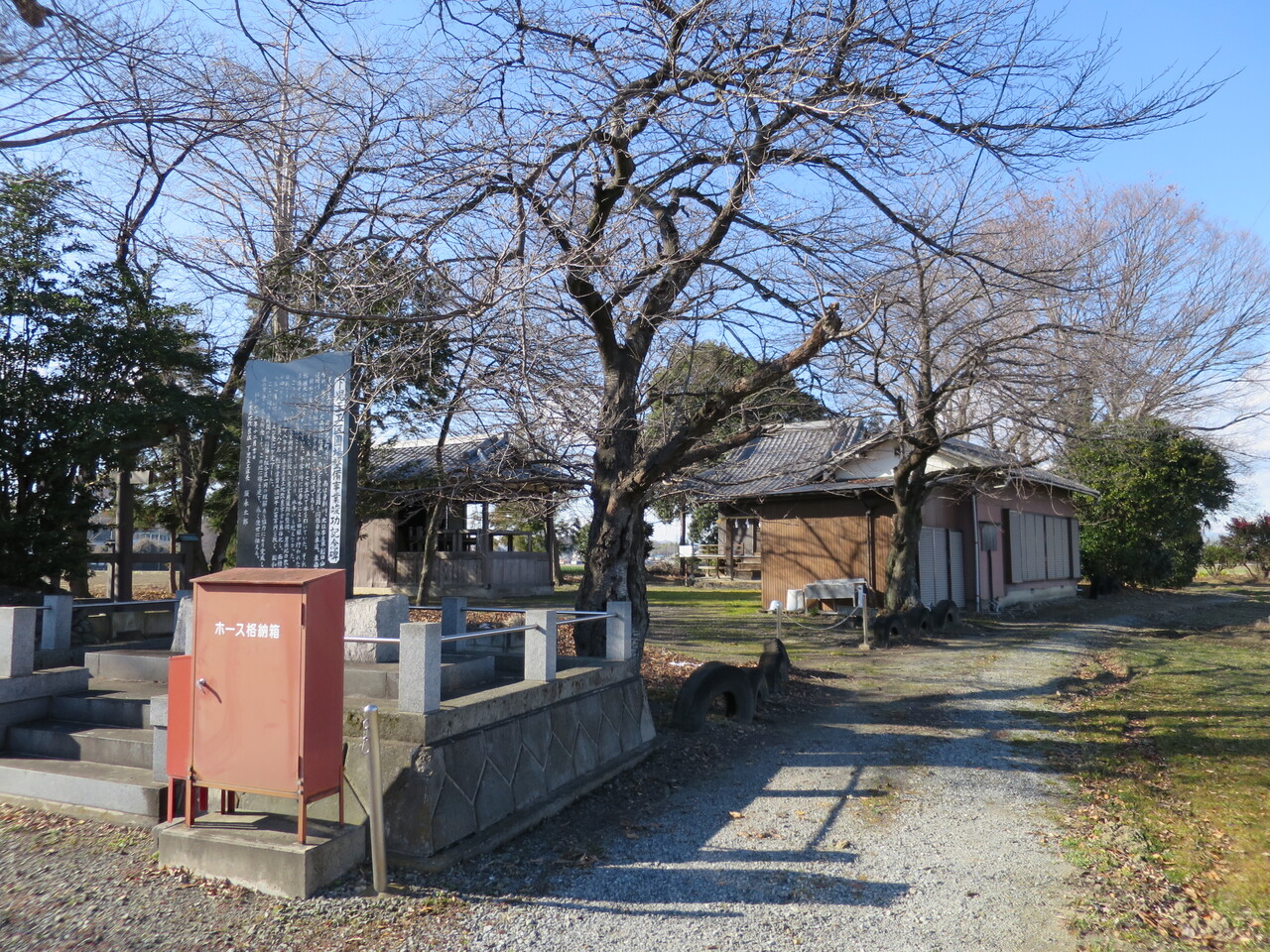 令和式神名帳 金鑚神社(かなさなじんじゃ)/埼玉県児玉郡美里町 コメント
