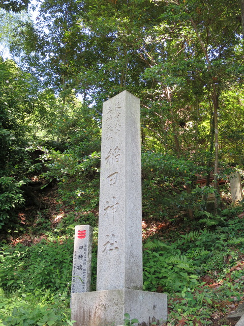 式内社・稲田神社(いなだじんじゃ)画像