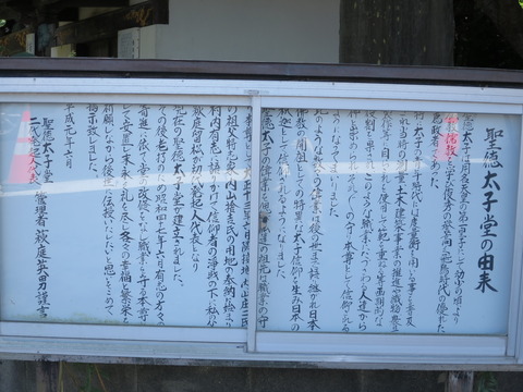 式内社・泉神社(いずみじんじゃ)画像