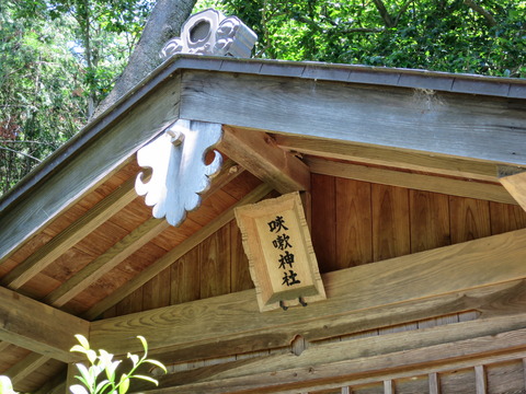 咳嗽神社（しゃびきじんじゃ）画像