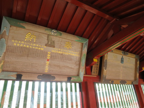 下野国一宮・日光二荒山神社中宮祠(にっこうふたらさんじんじゃちゅうぐうし)画像