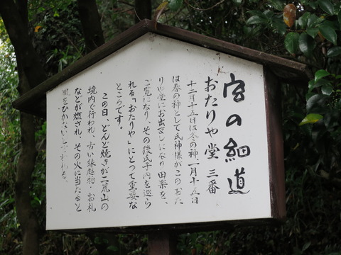 下野国一宮・宇都宮二荒山神社(うつのみやふたあらやまじんじゃ)画像