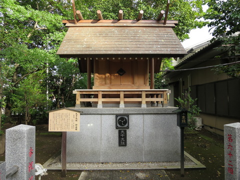 上野国総社・総社神社(そうじゃじんじゃ)画像