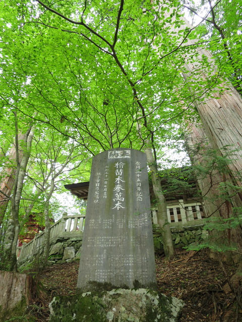 三峯神社(みつみねじんじゃ)画像