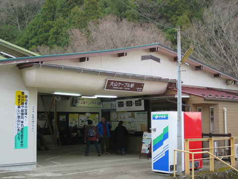 式内社・大山阿夫利神社(おおやまあふりじんじゃ)