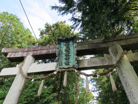 式内社・楯縫神社（たてぬいじんじゃ）画像