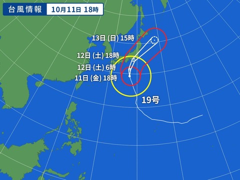 WM_TY-ASIA-V2_20191011-180000