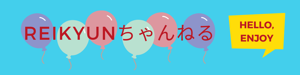 危険 フォーリミのライブでリフトすると引きずり落されるってまじ れいきゅんちゃんねる 危険 フォーリミのライブでリフトすると引きずり落されるってまじ れいきゅんちゃんねる