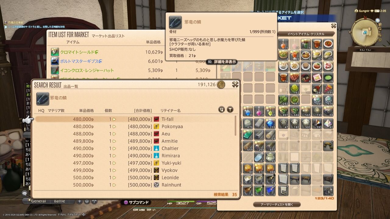 ベンチャー リテイナー