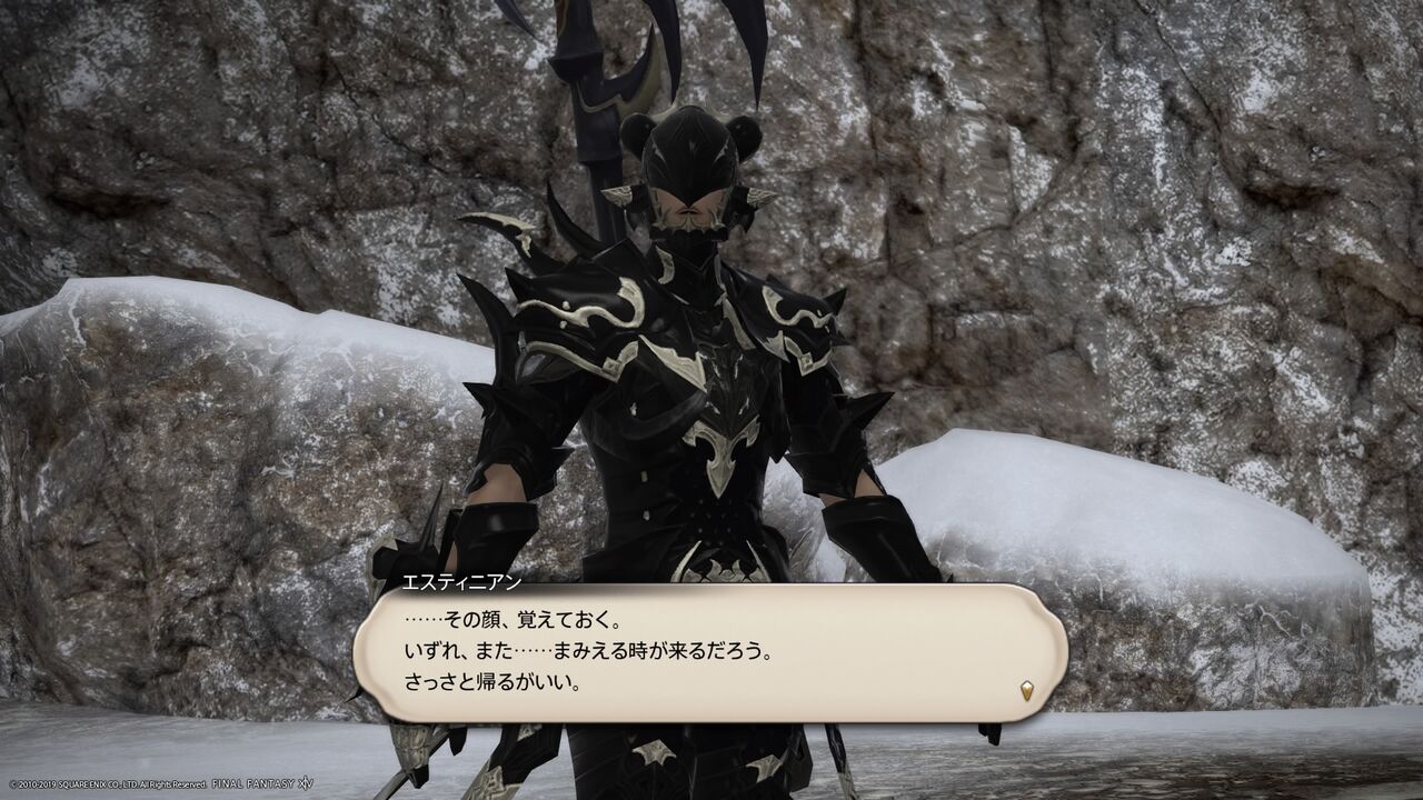 槍術士lv30 ついに竜騎士 鮭皮 を目指す 日々是楽しむ エレ の世迷言 槍術士lv30 ついに竜騎士 鮭皮 を目指す 日々是楽しむ エレ の世迷言