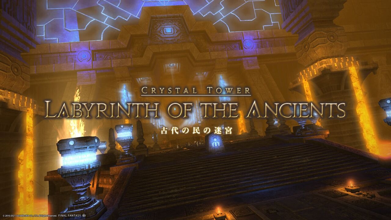 クリスタルタワー3部作 攻略 日々是楽しむ エレ の世迷言 クリスタルタワー3部作 攻略 日々是楽しむ エレ の世迷言